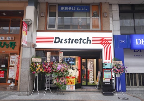 Dr.stretch仙台クリスロード店
