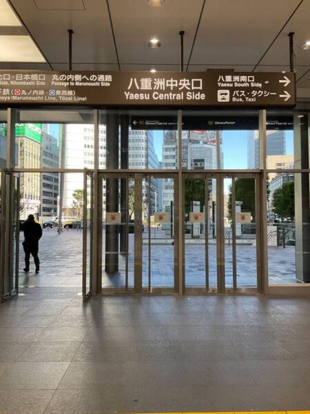 脱毛の窓口 日本橋院 アクセス(東京駅からの行き方)1
