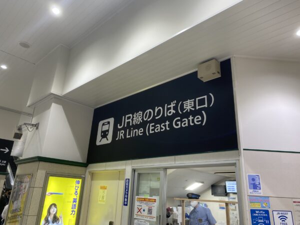 神戸ビューティークリニックアクセス1