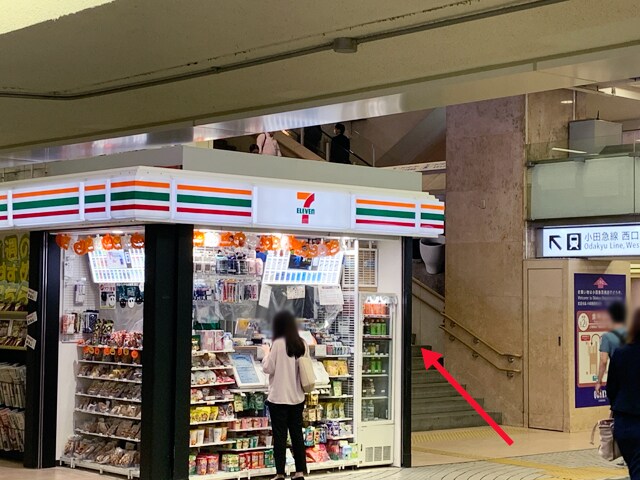 アリシアネオクリニック 新宿西口院 JR新宿駅 西改札からの行き方1