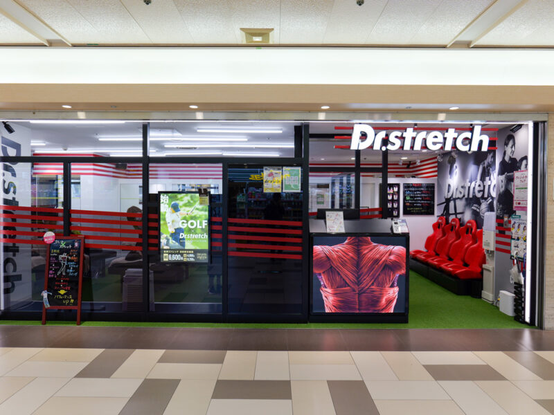 ドクターストレッチ（Dr.stretch）ユニモール店